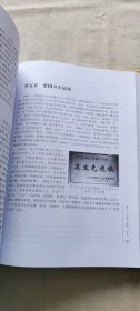 新丰县志 : 1979～2005（附光盘）（货号c17)