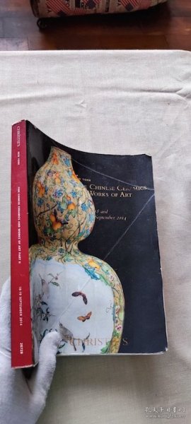 fine Chinese ceramics and works of art part 11（货号c17)