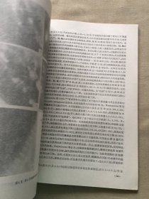 东湖生态学研究. 一 （货号d160)