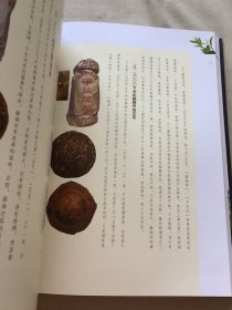 普洱香凝中期茶 精装 开封 （货号d213)