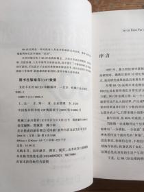 无处不在的80/20（货号d180)