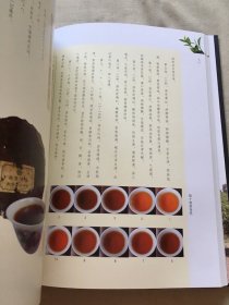 普洱香凝中期茶 精装 开封 （货号d213)