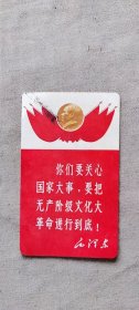 中国出口商品交易会纪念（箱1袋12)    63  (货号a94)