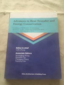 第四届传热与节能国际研讨会论文集 = Advances inHeat Transfer and Energy Conservation-Proceedings of ISHTEC 2012 : 英文 附光盘 （货号b35)