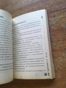孙子兵法的销售智慧（货号d229)