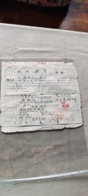 1968年 房产断卖 草契+南海县人民委员会房屋契纸 2张  （纸箱（袋 1）(a91旁边））