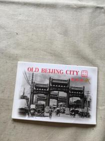 老北京城  明信片 10张 （货号d71)