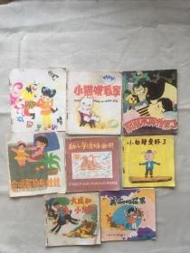 美丽的花果+大成和小灰驴+小白猪变好了+幼儿学唐诗画册+会唱歌的布娃娃+丽丽不再怕黑了+小猫咪看家+公园里的梦 共 8 本 （货号d139)