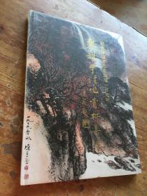 黎雄才佳作赏析集 + 黎雄才佳作赏析集  续集  共 2 本 （货号d204)