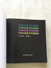 color studies（货号c7)