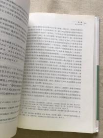 建筑与意识形态：唯物史观视野下当代中国建筑意识形态问题研究 (货号c102)