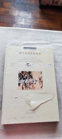 赵少昂艺术馆藏品 (货号d205)