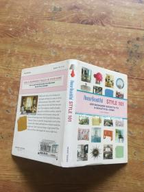 House Beautiful Style 101 (House Beautiful Series)（貨號c45~48)