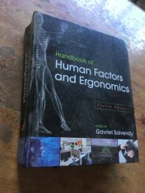 Handbook of Human Factors and Ergonomics（货号b18)