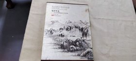 翰墨华光：故宫博物院藏现代名画绘画 (货号a122)