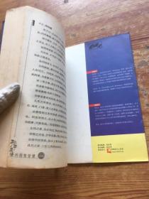 孙子兵法的销售智慧（货号d229)