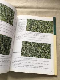 中国名茶图谱（绿茶篇）（货号a106)