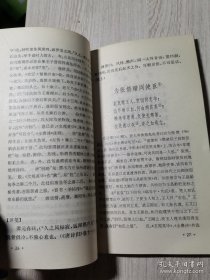 唐诗小集 王昌龄诗注 /李云逸 上海古籍出版社