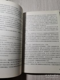 统战人物传记系列：邓小平与包玉刚 /余贤群 华文出版社 9787507537451