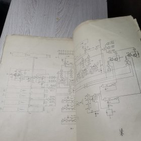 1979年全国青少年科技作品展览资料选编［无线电类.上下］下册无封底