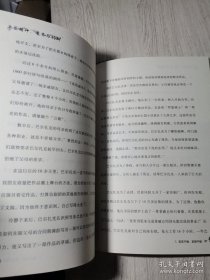 工匠精神：看齐与创新 /孙逸君 中华工商联合出版社 9787515817194