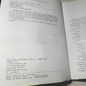 矛与盾：黑客攻防命令大曝光