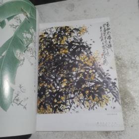 何水法花鸟画