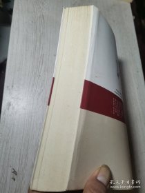 统战人物传记系列：邓小平与包玉刚 /余贤群 华文出版社 9787507537451