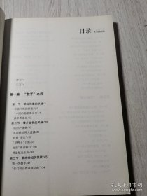 统战人物传记系列：邓小平与包玉刚 /余贤群 华文出版社 9787507537451