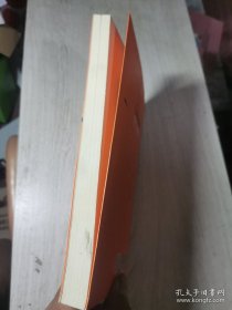 工匠精神：看齐与创新 /孙逸君 中华工商联合出版社 9787515817194