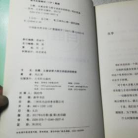 自醒：从被动努力到主动进步的转变