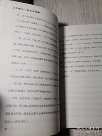 工匠精神：看齐与创新 /孙逸君 中华工商联合出版社 9787515817194