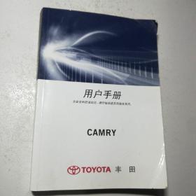 CAMRY用户手册