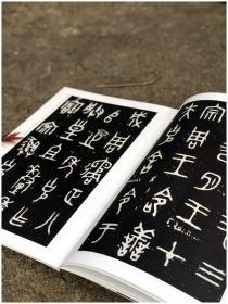 金石名品：大盂鼎▕ 大克鼎 小克鼎（合售）