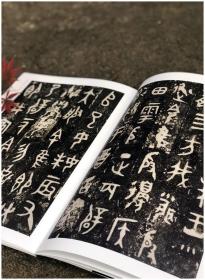 金石名品：大盂鼎▕ 大克鼎 小克鼎（合售）