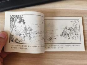 诸葛装神 双79三国演义