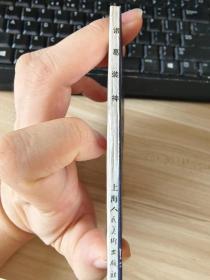 诸葛装神 双79三国演义