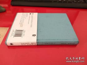 平静的生活（玛格丽特·杜拉斯作品系列，2009年1版1印，馆藏，前衬页有一章）