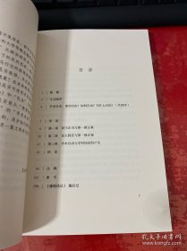 民主、专业知识与学术自由：现代国家的第一修正案理论（2014年1版1印）民主专业知识与学术自由