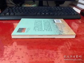 民主、专业知识与学术自由：现代国家的第一修正案理论（2014年1版1印）民主专业知识与学术自由