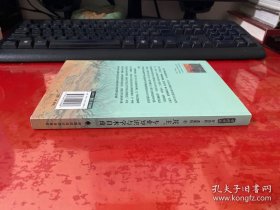 民主、专业知识与学术自由：现代国家的第一修正案理论（2014年1版1印）民主专业知识与学术自由