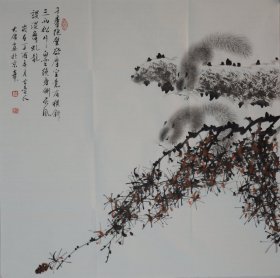 《千寻绝壁欲摩空》薛大庸作品.尺寸约68x68cm.赠送画册.赠送电子版合影