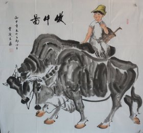 《牧牛图》中国书画家协会副主席曹凌云作品.尺寸约96x89cm.赠送作者彩页，赠送作者电子版合影.