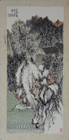 戊戌夏月.山东省美术家协会张奇卡纸作品，尺寸约66x33cm,合影供参考