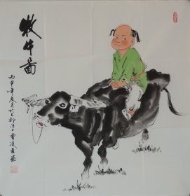 《牧牛图14》中国书画家协会副主席曹凌云作品.尺寸约68x68cm.赠送作者彩页，赠送作者电子版合影.