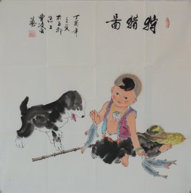 《狩猎图1》中国书画家协会副主席曹凌云作品.尺寸约68x68cm.赠送作者彩页，赠送作者电子版合影.