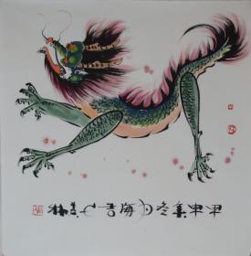 韩老师<十二生肖-龙>约68*68cm，宣纸画芯。店铺区更多作品与您结缘。纯手绘，自鉴