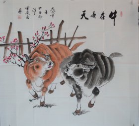 《牛在春天2》中国书画家协会副主席曹凌云作品.尺寸约96x89cm.赠送作者彩页，赠送作者电子版合影.