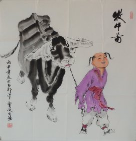 《牧牛图》中国书画家协会副主席曹凌云作品.尺寸约68x68cm.赠送作者彩页，赠送作者电子版合影.