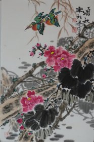 《颂秋》徐鸿海作品.尺寸约68x45cm.赠送作者彩页.